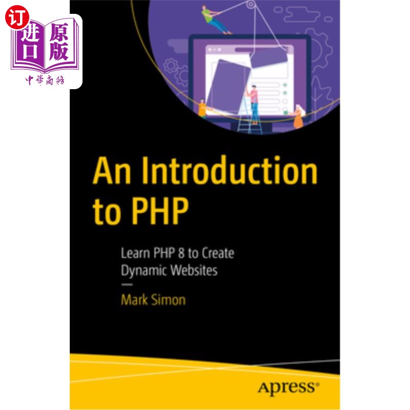 海外直订An Introduction to PHP: Learn PHP 8 to Create Dynamic Websites PHP入门：学习PHP 8创建动态网站