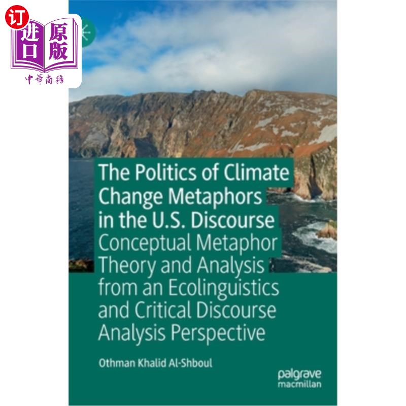 海外直订The Politics of Climate Change Metaphors in the U.S. Discourse: Conceptual Metap 美国话语中的气候变化隐喻政