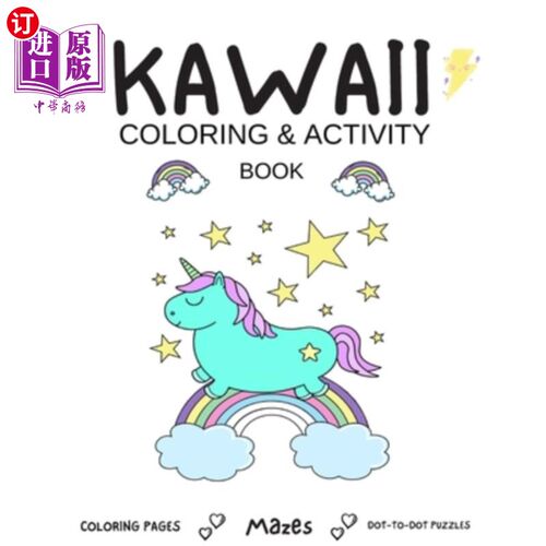海外直订Kawaii Coloring And Activity Book: Gifts For Kids 4-8 - Includes 30 Pages Of Col 卡哇伊着色和活动书:4-8岁的