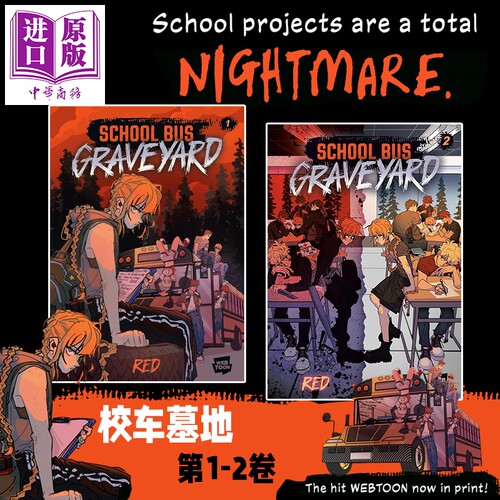 11月中旬到货
