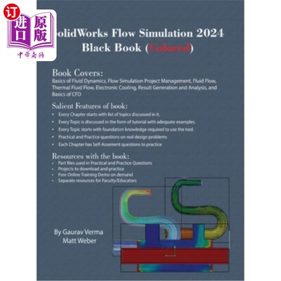 海外直订SolidWorks Flow Simulation 2024 Black Book SolidWorks流仿真2024黑皮书