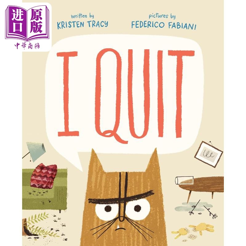 我不干了KristenTracyIQuit