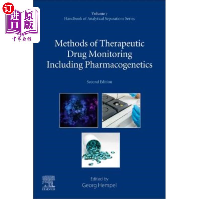 海外直订Methods of Therapeutic Drug Monitoring Including Pharmacogenetics: Volume 7 治疗性药物监测方法包括药物遗传