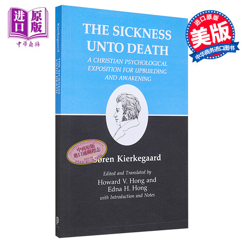 克尔凯郭尔著作 第十九卷 致死的疾病 英文原版 Kierkegaard's Writings XIX V19 S?ren Kierkegaard【中商原版】