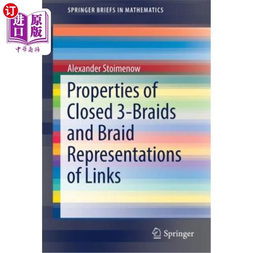 海外直订Properties of Closed 3-Braids and Braid Representations of Links 封闭3-辫的性质及链环的辫表示