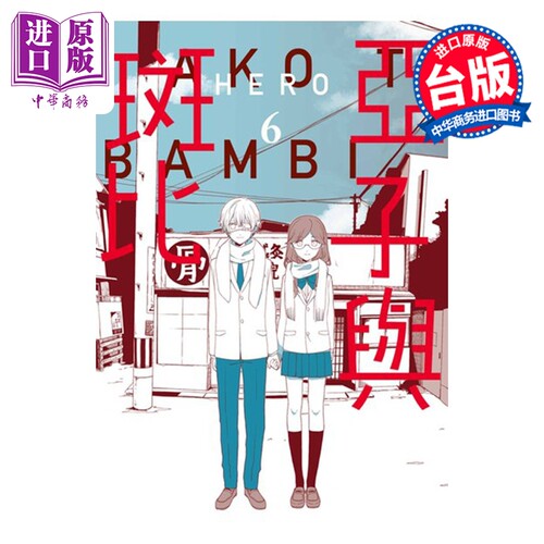 12月中旬到货