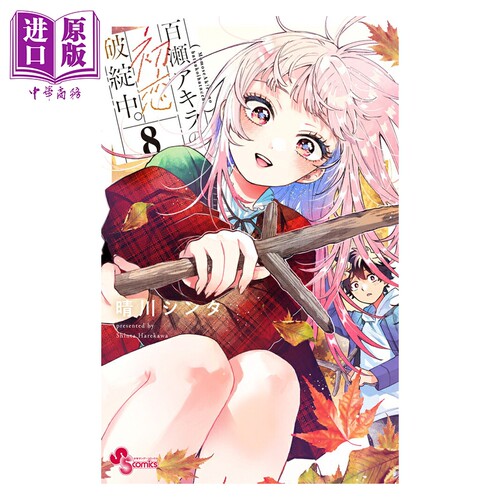 4月中旬到货