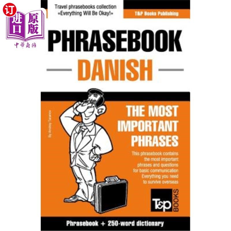 and 250-word mini dictionary 英语丹麦语短语手册和250字小词典