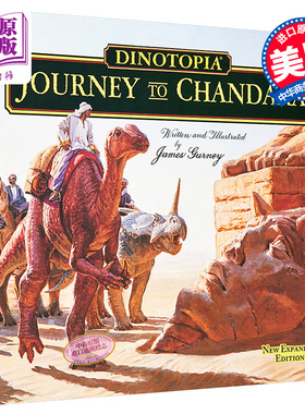 恐龙梦幻国尚德拉之旅 Calla Editions 精装插图版 20周年版 英文原版 Dinotopia Journey To Chandara James Gurney【中商原