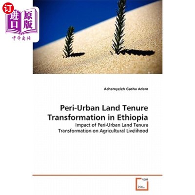 海外直订Peri-Urban Land Tenure Transformation in Ethiopia 埃塞俄比亚的半城市土地所有制转型