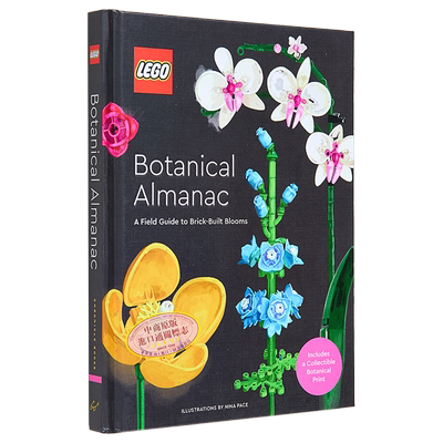 乐高植物年鉴 砖砌花卉实地指南 Lego Botanical Almanac 英文原版 Lego 生活休闲 益智游戏【中商原版】