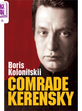 预售 克伦斯基同志 Comrade Kerensky Boris Kolonitskii 英文原版 中商原版