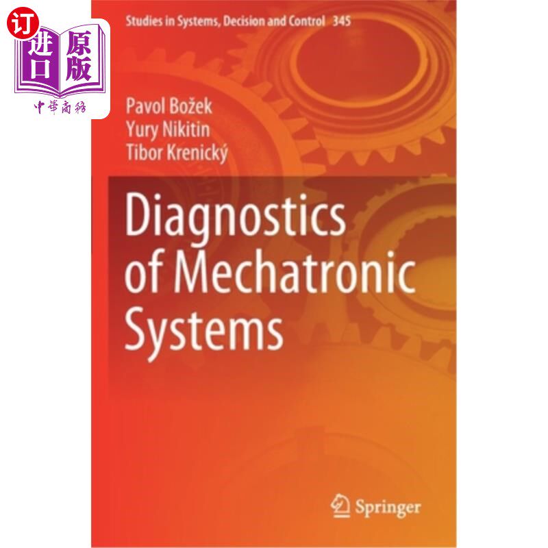 海外直订Diagnostics of Mechatronic Systems 机电系统诊断