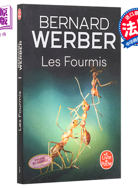 预售 【法文版】蚂蚁帝国三部曲1：蚂蚁帝国 法文原版 Les Fourmis, Tome 1: Les fourmis Bernard Werber 科幻小说【中商原版】