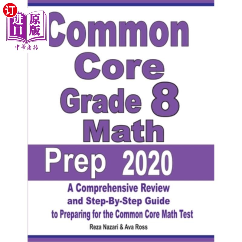 海外直订Common Core Grade 8 Math Prep 2020: A Comprehensive Review and Step-By-Step Guid共同核心八年级数学备考2020