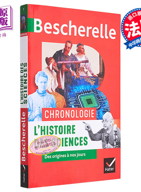Bescherelle 科学史 从诞生到现在 法文原版 Collectif Bescherelle Chronologie de lhistoire des sciences【中商原版】