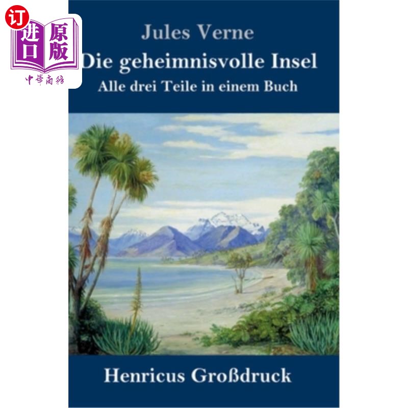 海外直订德语 Die geheimnisvolle Insel (Gro?druck): Alle drei Teile in einem Buch 神秘岛(叹气):一个书内出现三个部分