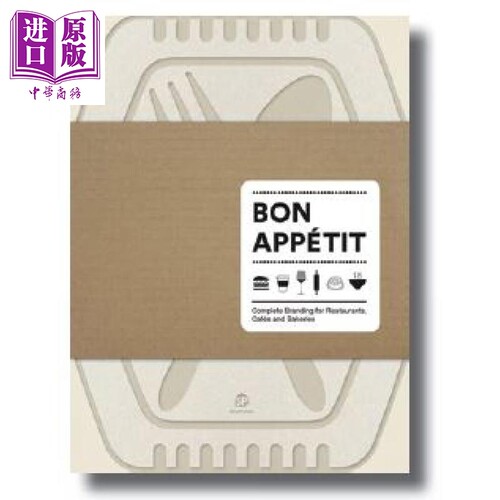 BONAPPeTIT视觉美食设计