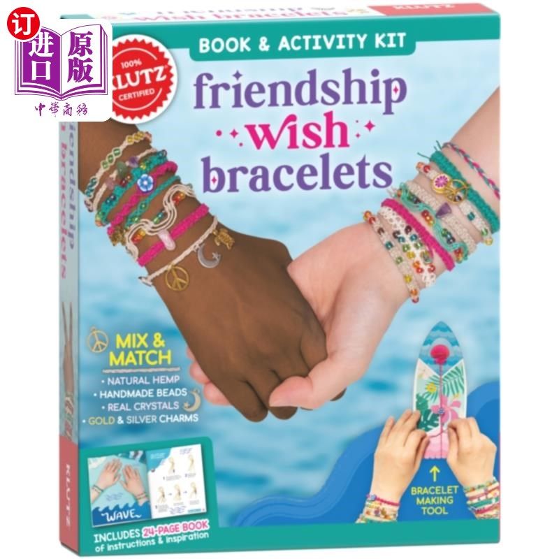 海外直订Friendship Wish Bracelets (Klutz) 友谊心愿手链(笨手笨脚)