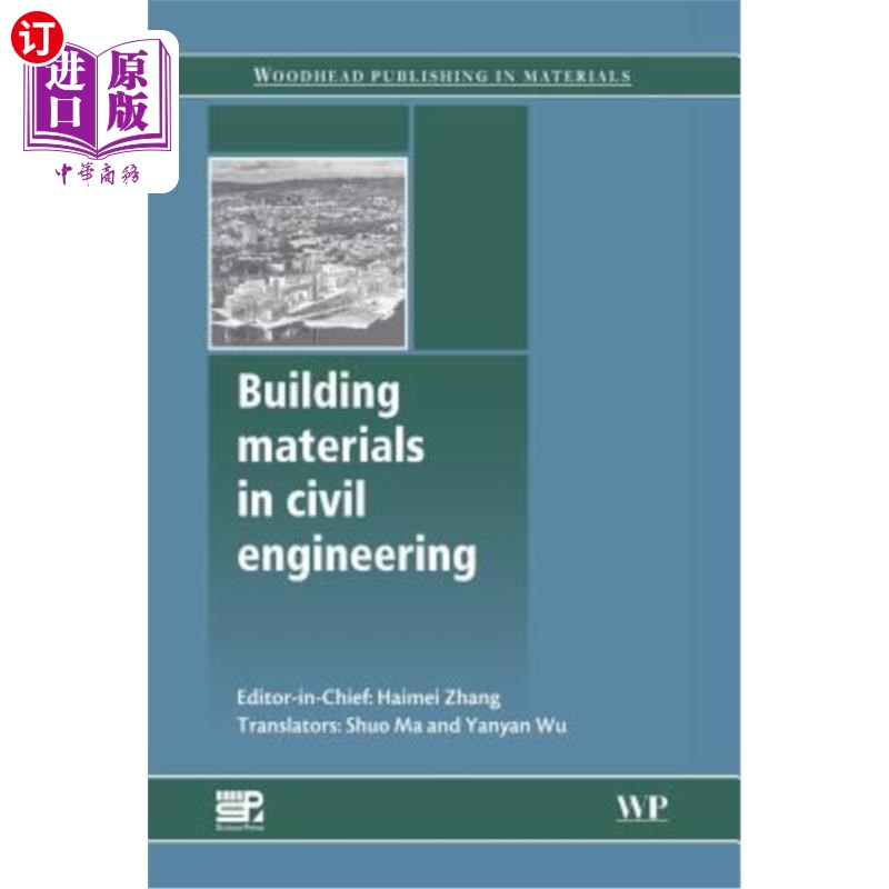 海外直订Building Materials in Civil Engineering 土木工程中的建筑材料