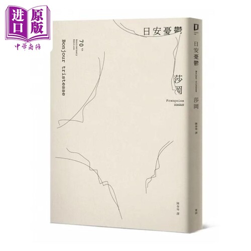 10月下旬到货