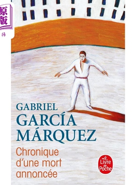 预售 马尔克斯 一桩事先张扬的谋杀案 法文原版 Chronique d une mort annoncee Gabriel Garcia Marquez【中商原版】