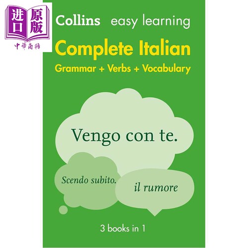 柯林斯易学意大利语语法动词词汇3合1 Collins Easy Learning Complete Italian Grammar Verbs Vocabulary 3 in 1【中商原版