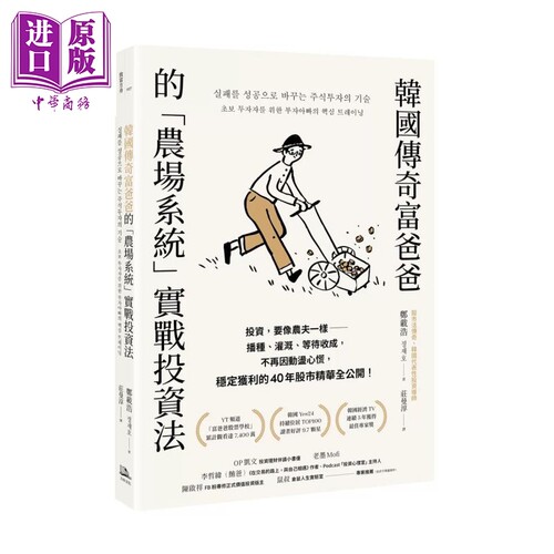 7月下旬到货