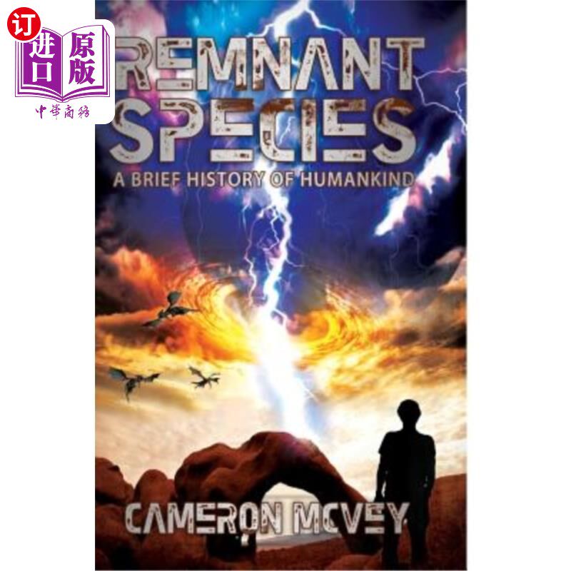Remnant Species: Brief History of Humankind 残余物种：人类简史【中商原版】