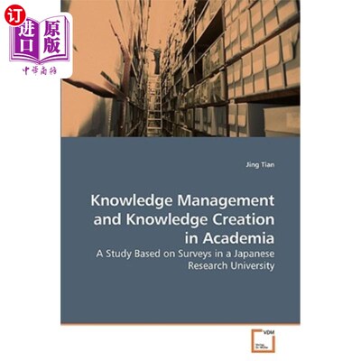 海外直订Knowledge Management and Knowledge Creation in Academia 学术界的知识管理与知识创造