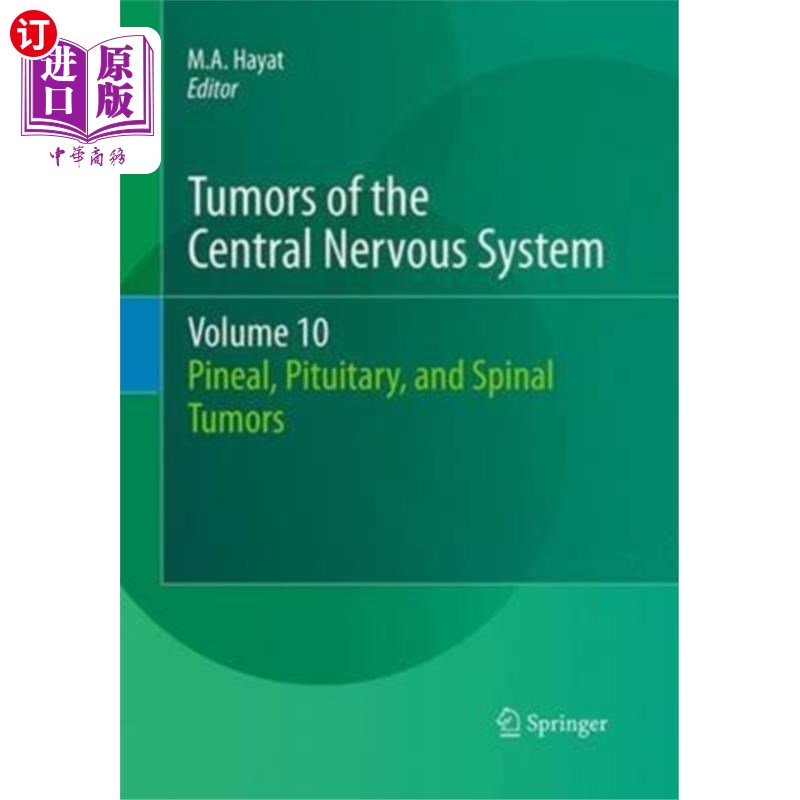 海外直订医药图书Tumors of the Central Nervous System, Volume 10 中枢神经系统肿瘤，第十卷