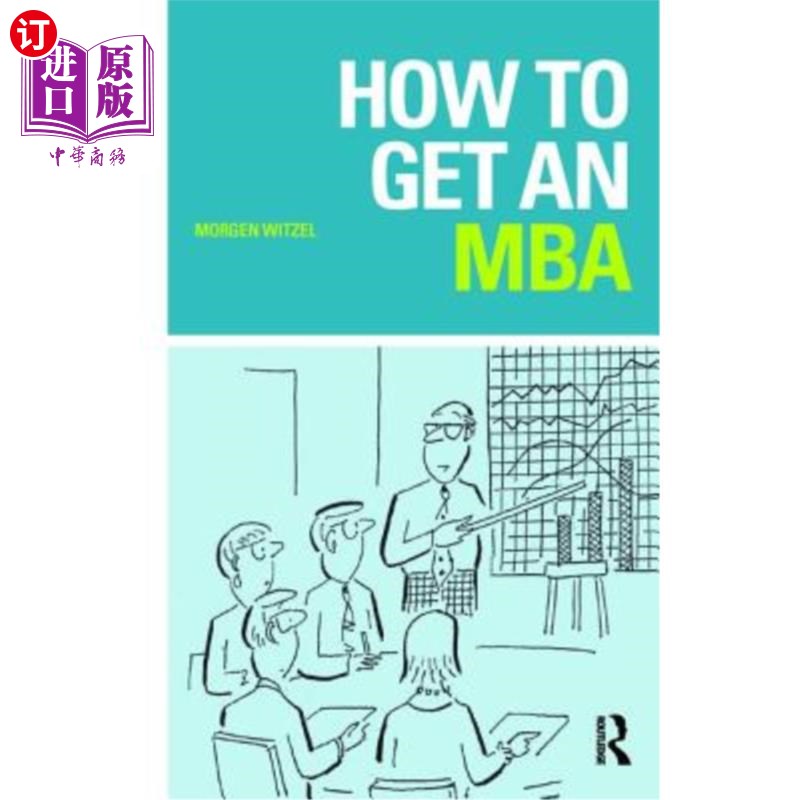 海外直订How to Get an MBA 如何获得MBA学位