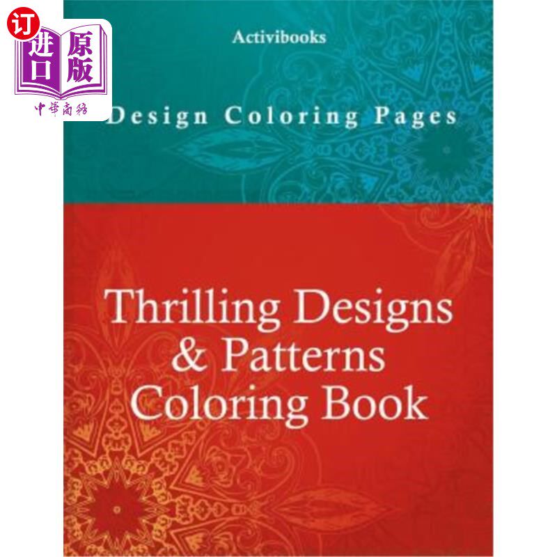 海外直订Thrilling Designs & Patterns Coloring Book - Design Coloring Pages 激动人心的设计和图案着色书-设计着色页