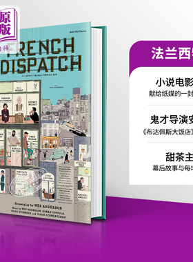 法兰西特派 剧本 The French Dispatch 英文原版 Wes Anderson【中商原版】韦斯 安德森 对称狂魔 色彩鬼才