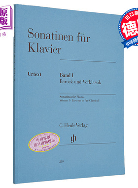 亨乐原版 钢琴小奏鸣曲集 卷一 卷二 卷三 Sonatinen für Klavier Bd. I 钢琴独奏 HN339 HN340 HN341 进口艺术【中商原版】