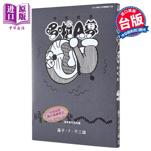 4月上旬到货