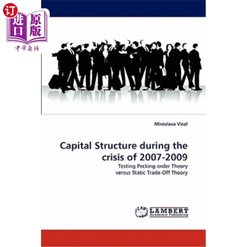 海外直订capital structure during the crisis of 2007-2009 2007
