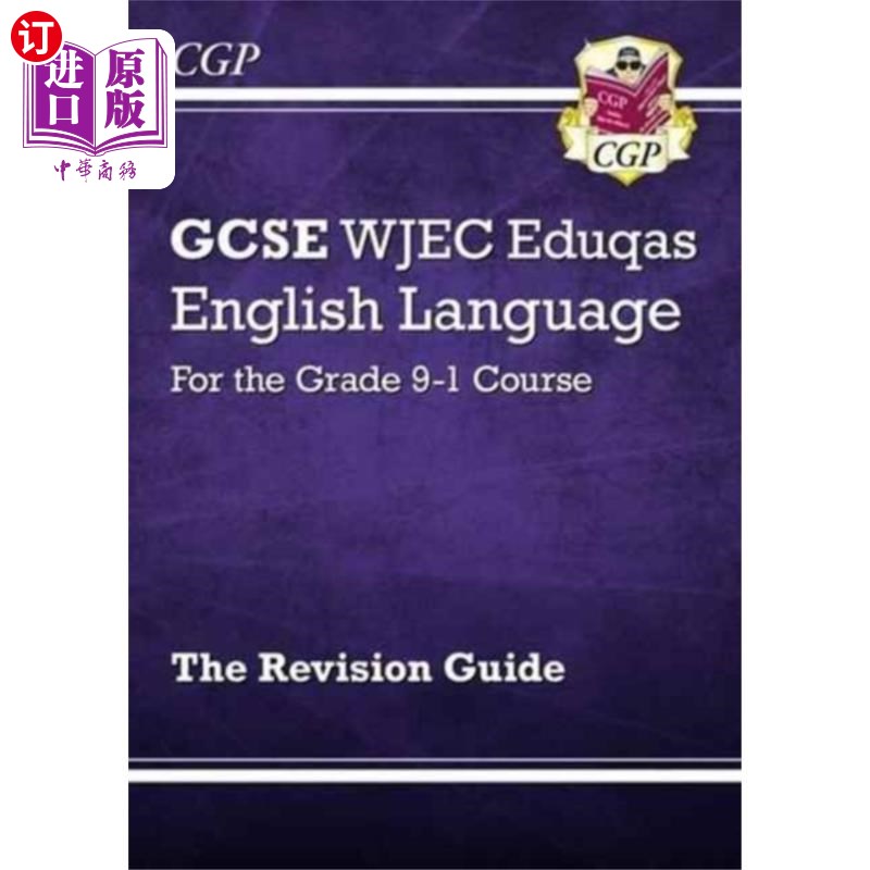 海外直订GCSE English Language WJEC Eduqas Revision Guide... GCSE英语语言WJEC Eduqas修订指南- 9-1年级课程