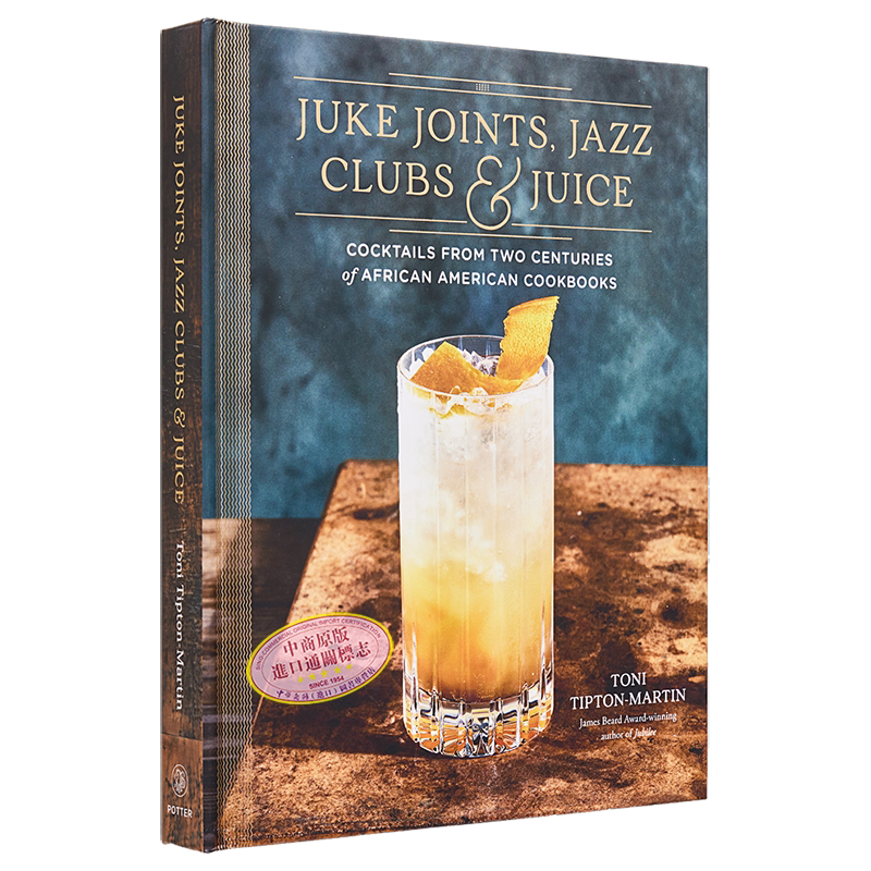 现货 点客关节 爵士俱乐部和果汁 英文原版 Juke Joints Jazz Clubs and Juice Toni Tipton Martin 鸡尾酒食谱【中商原版】