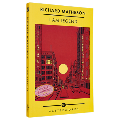 我是传奇科幻大师佳作系列