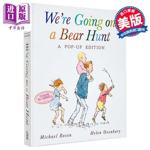 【中商原版】We're Going on a Bear Hunt 我们要去捉狗熊 英文原版3D立体书  一起去猎熊