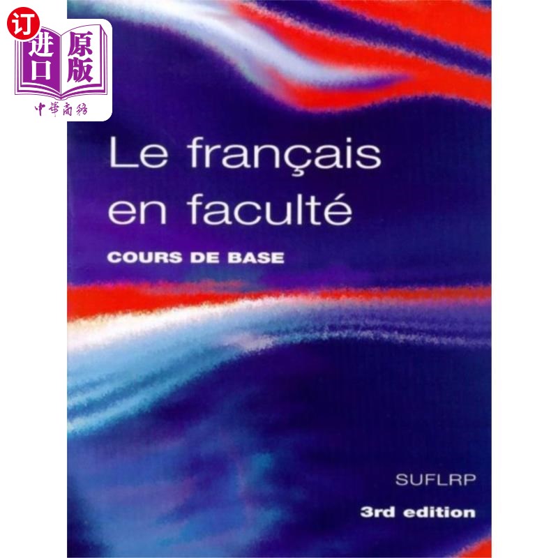 海外直订Le Francais en Faculte 法语使之成为可能