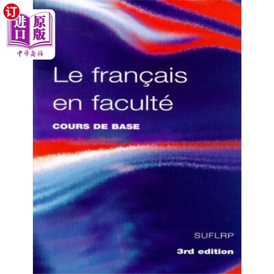海外直订Le Francais en Faculte 法语使之成为可能