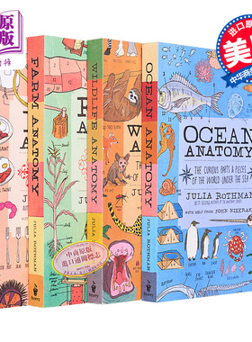 预售 茱莉亚罗斯曼解剖学系列 全套4本 英文原版 Farm+Food+Ocean+Wildlife Anatomy Julia Rothman 手绘大自然系列全彩插图科学科