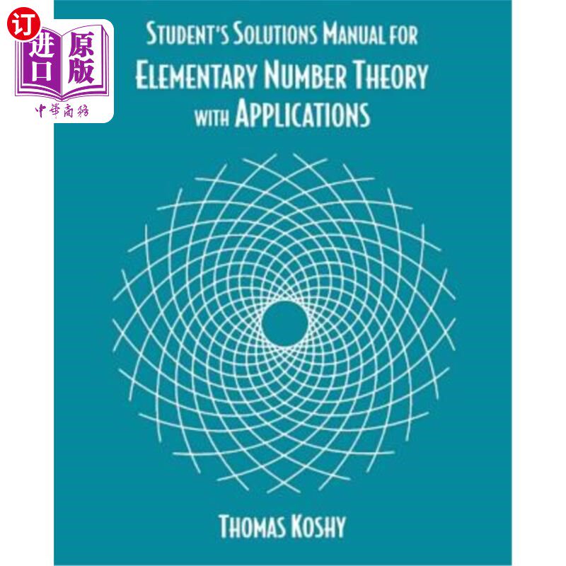 海外直订Elementary Number Theory with Applications, Student Solutions Manual 初等数论及其应用，学生解答手册 - 实物图