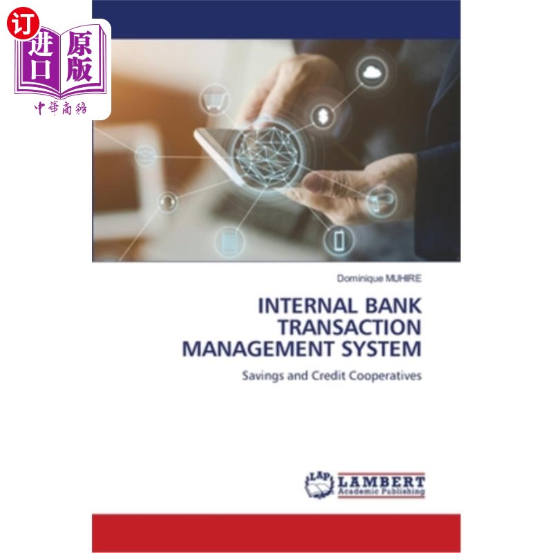 海外直订Internal Bank Transaction Management System 银行内部交易管理系统