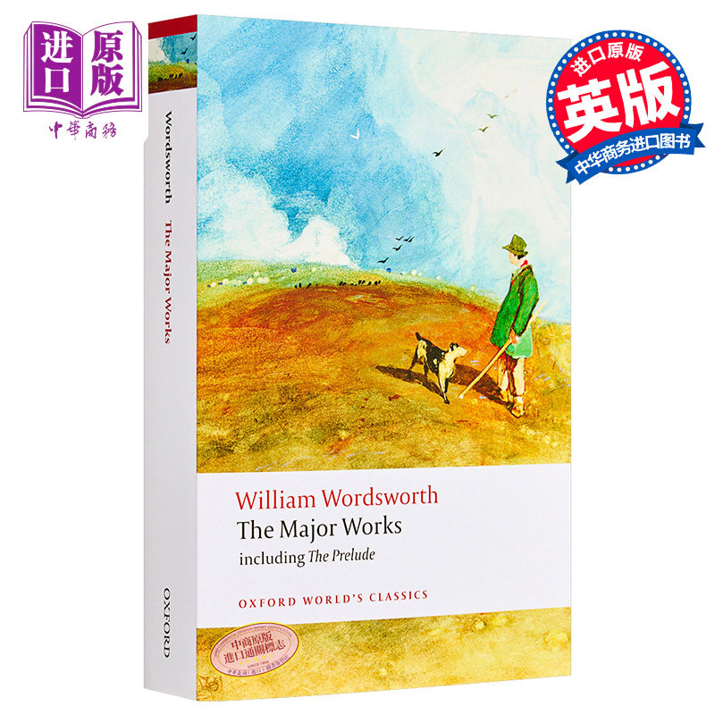 原版威廉华兹华斯主要作品牛津