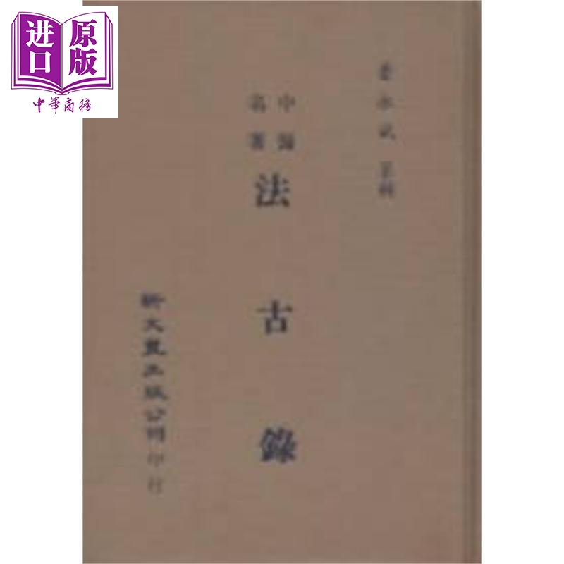 7月中旬到货