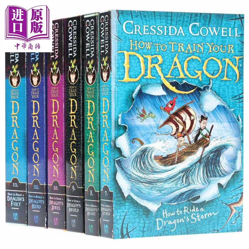 驯龙高手（7-12）6Books