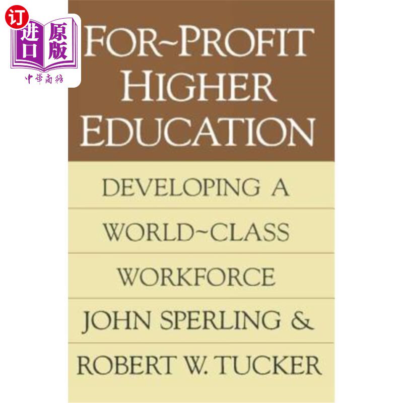海外直订For-profit Higher Education: Developing a World Class Workforce 营利性高等教育:发展世界一流的劳动力